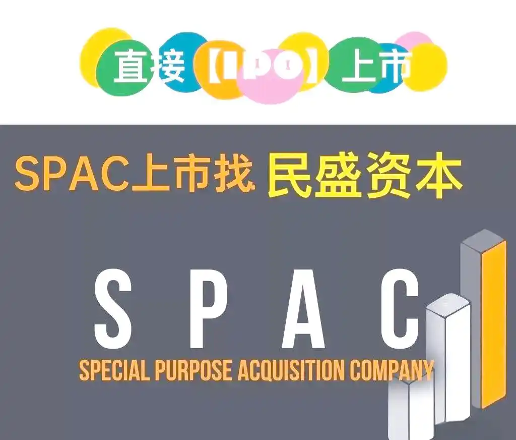 探索美国股市：结构、特点与上市条件详解