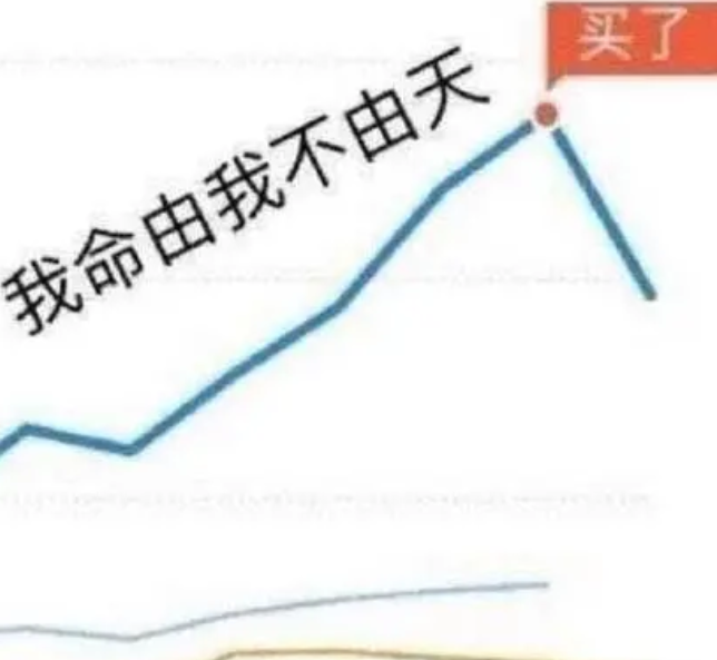 炒股就算了，配资属于找罪受
