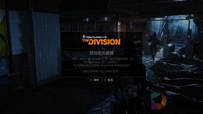 全境缩水还是全境掉线?PS4版《全境封锁》全体验