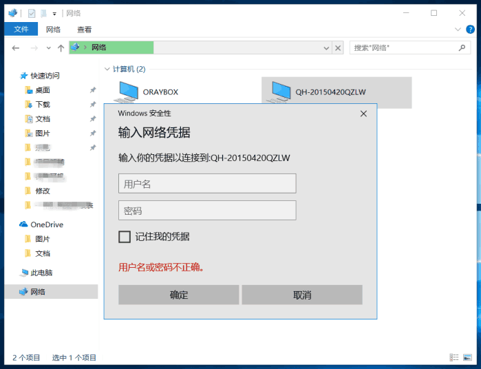 异地组网+远程办公+远程开机, 这台路由器真的不简单!