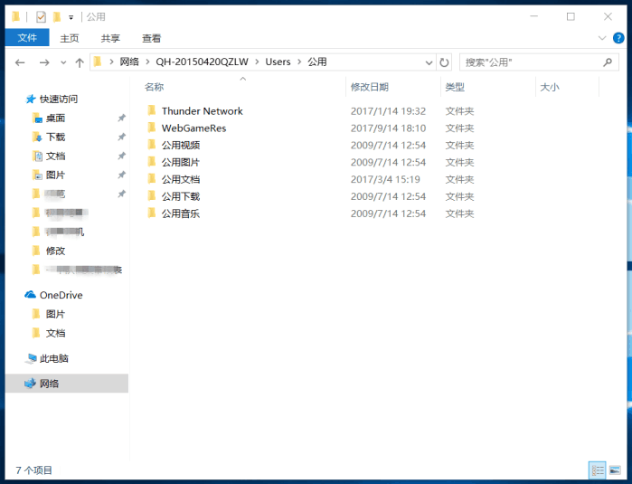 异地组网+远程办公+远程开机, 这台路由器真的不简单!