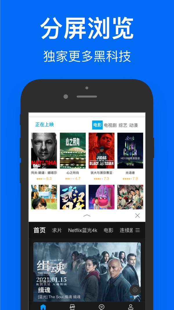 鲨鱼浏览器官网版