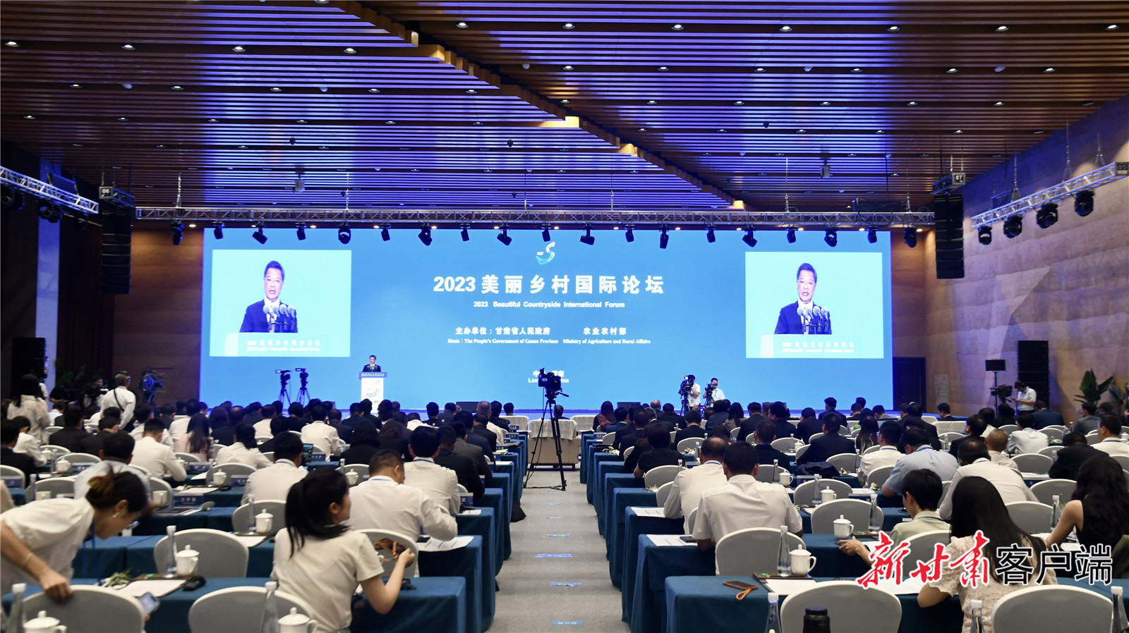 2023美丽乡村国际论坛在陇南康县开幕