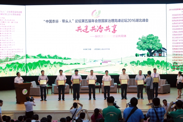 共建共治共享：探究美丽乡村建设共同体