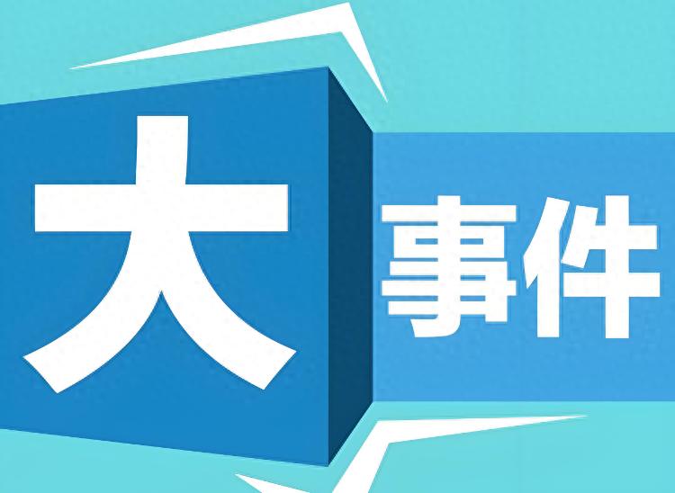 重大事件！科技巨头暴跌17%，对科技股有何影响？下周A股怎么走？
