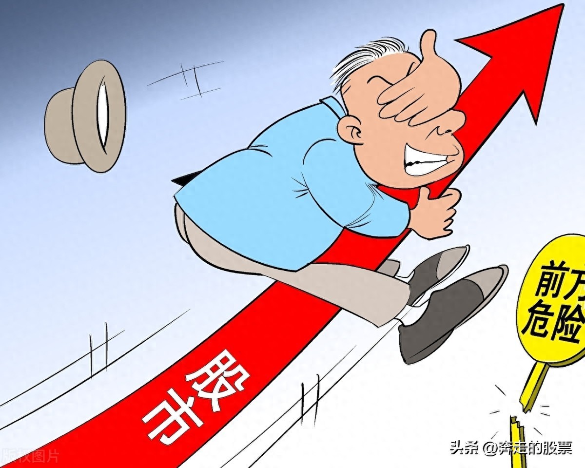 放巨量滞涨,主力资金集中净流出,下午A股,会迎来大跌吗