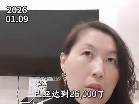 1月9日王姐收评观点：下周或看下蹲休整！#股市收评