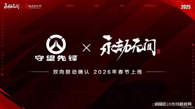 拆血吼还要搞联动？暴雪去年有多“委屈”，跟着网易赚麻了