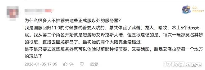 拆血吼还要搞联动？暴雪去年有多“委屈”，跟着网易赚麻了
