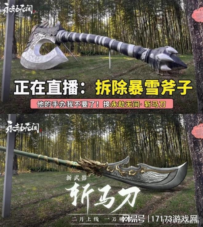 拆血吼还要搞联动？暴雪去年有多“委屈”，跟着网易赚麻了