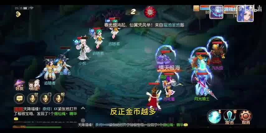 为什么梦幻西游手游PC端很卡：深入解析原因与解决方案