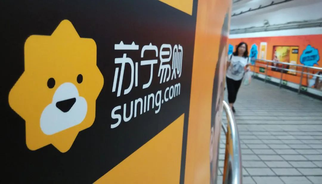 突然停牌！苏宁易主？张近东拟转让最高25%股份，将失去控制权？