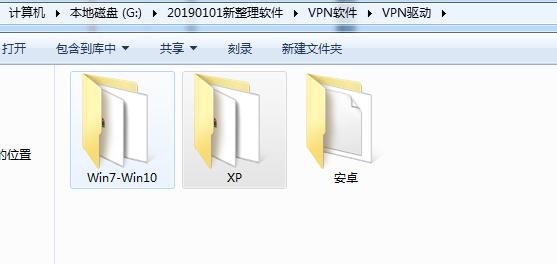 无需公网IP 用VPN路由器组建异地局域网 轻松实现共享