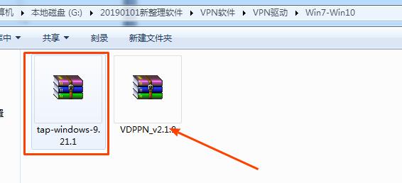 无需公网IP 用VPN路由器组建异地局域网 轻松实现共享