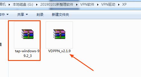 无需公网IP 用VPN路由器组建异地局域网 轻松实现共享