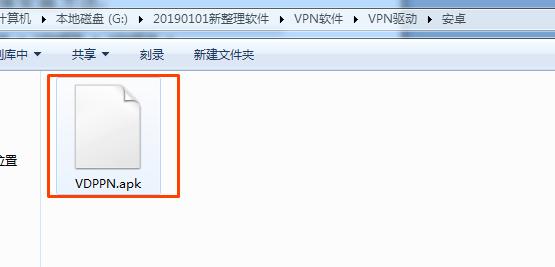 无需公网IP 用VPN路由器组建异地局域网 轻松实现共享
