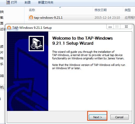 无需公网IP 用VPN路由器组建异地局域网 轻松实现共享