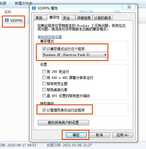 无需公网IP 用VPN路由器组建异地局域网 轻松实现共享