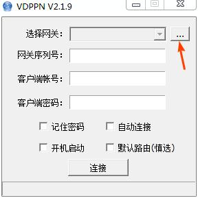 无需公网IP 用VPN路由器组建异地局域网 轻松实现共享