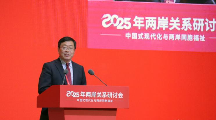 倒计时7天,赖清德“脱中入北”梦碎,两岸齐聚上海共谋祖国统一