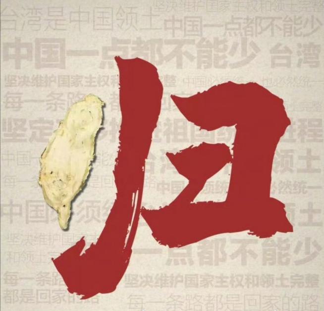 倒计时7天,赖清德“脱中入北”梦碎,两岸齐聚上海共谋祖国统一