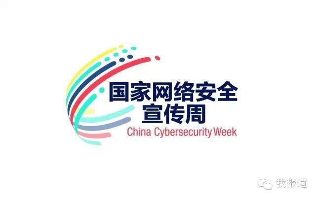 陷阱：“免费WiFi”真的“免费”吗？