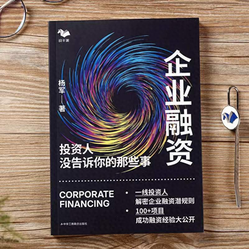 我是初创企业，投资人怎样评估价值？