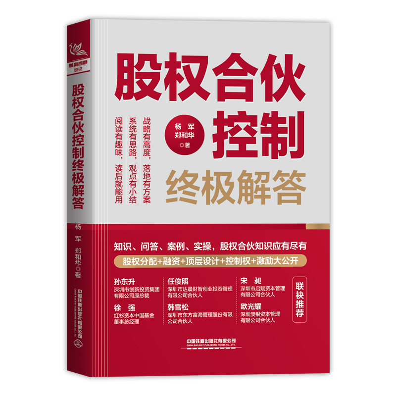 我是初创企业，投资人怎样评估价值？