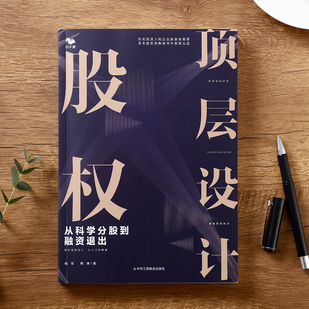 我是初创企业，投资人怎样评估价值？