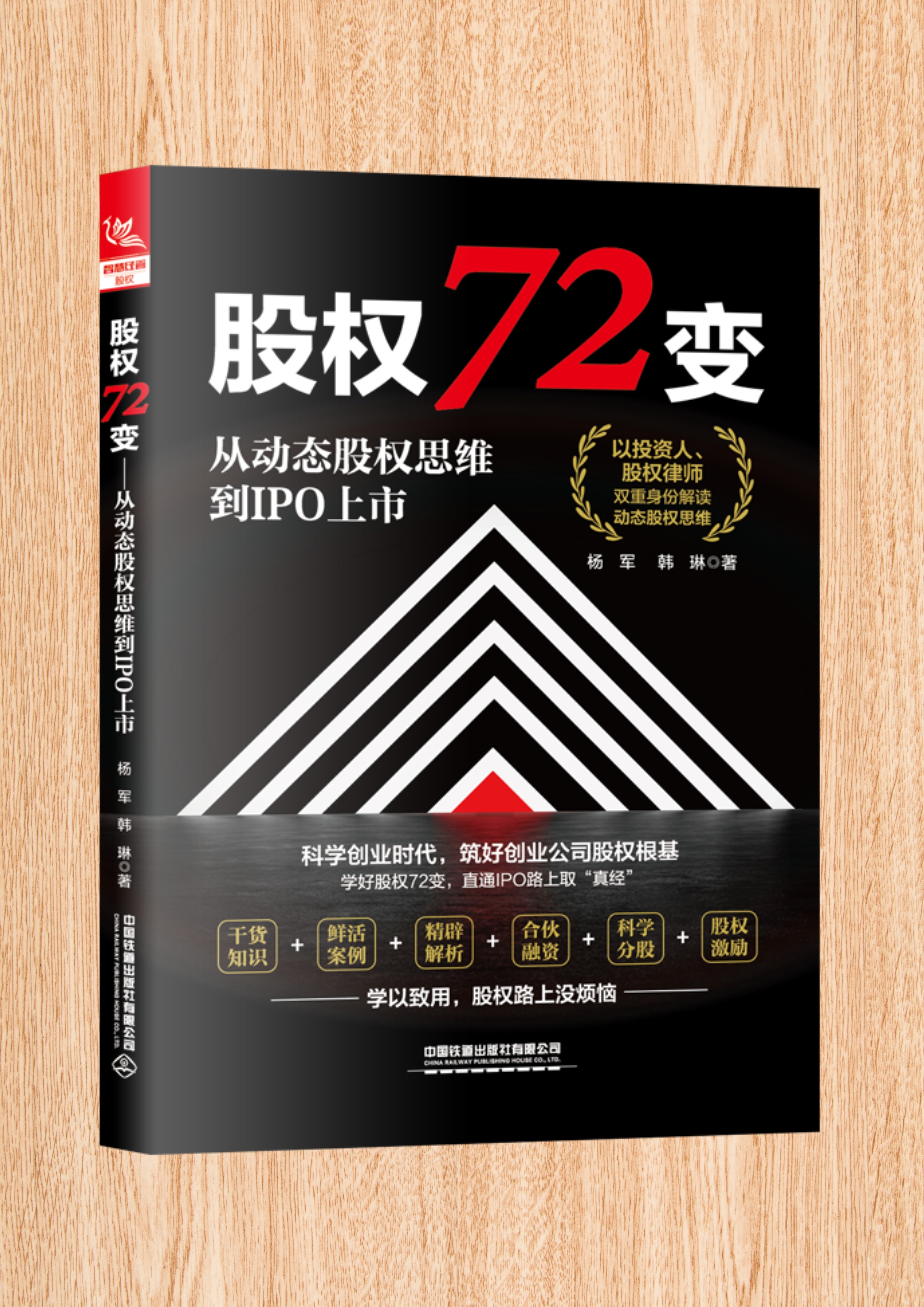 我是初创企业，投资人怎样评估价值？