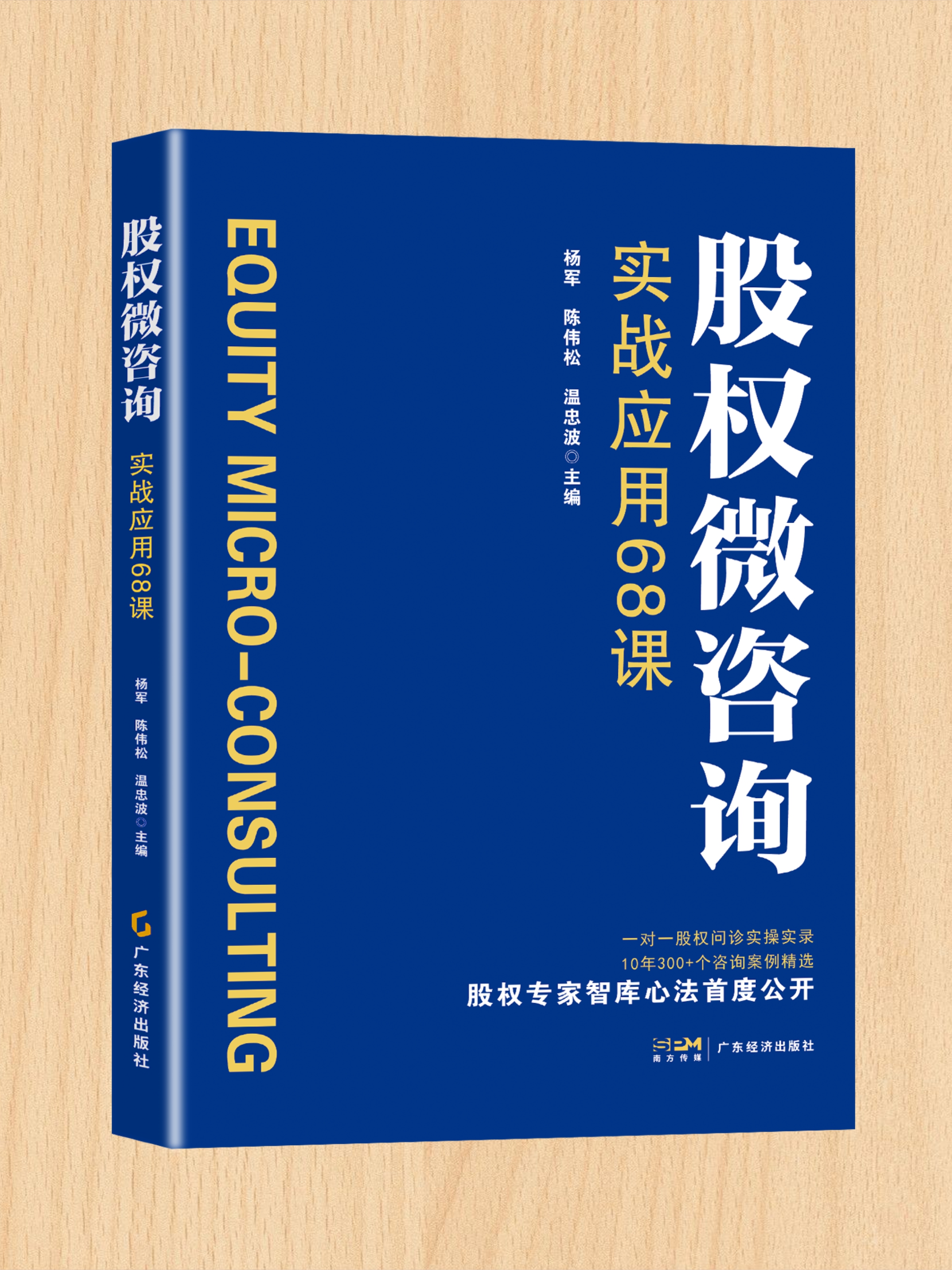我是初创企业，投资人怎样评估价值？