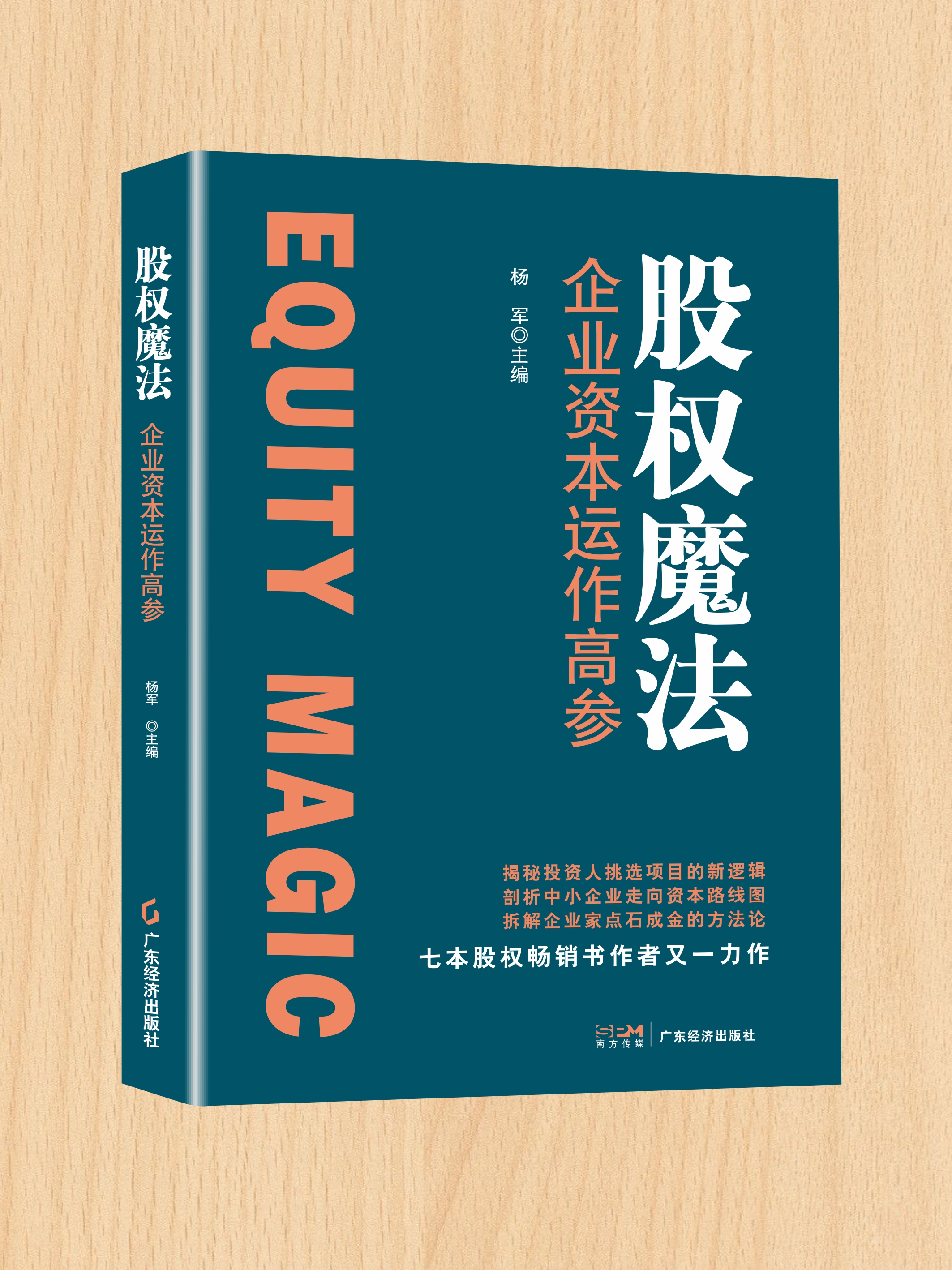 我是初创企业，投资人怎样评估价值？