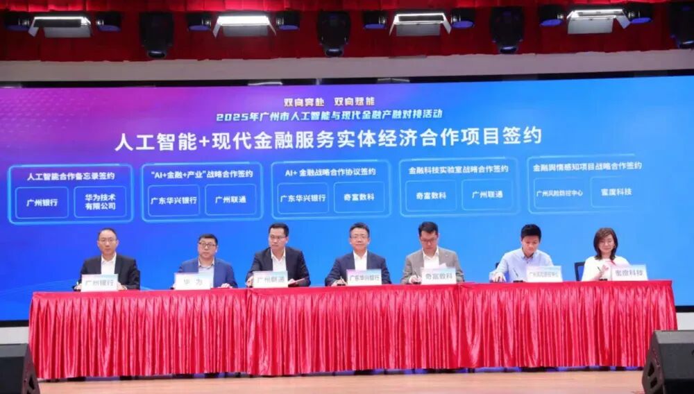 大变局下，中小银行怎么更好活下去：在广东，我看到了答案