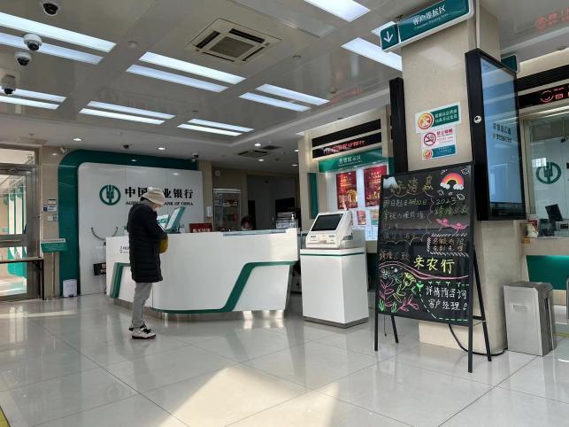 实探 | 银行新宠!混合估值法理财产品有何“过人之处”?