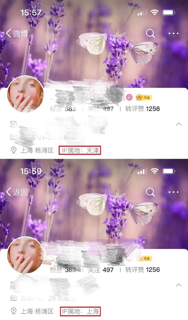 “人在美国、刚下飞机”成真？！付费 IP 代理走红背后｜动察