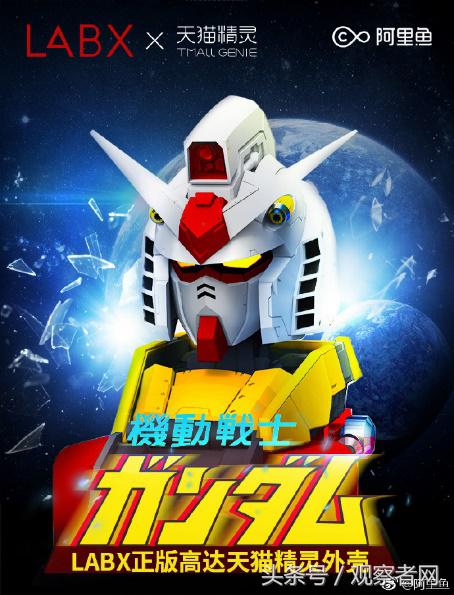 安捷证券：灯塔照亮后票补时代，阿里影业(1060.HK)建议长期看好