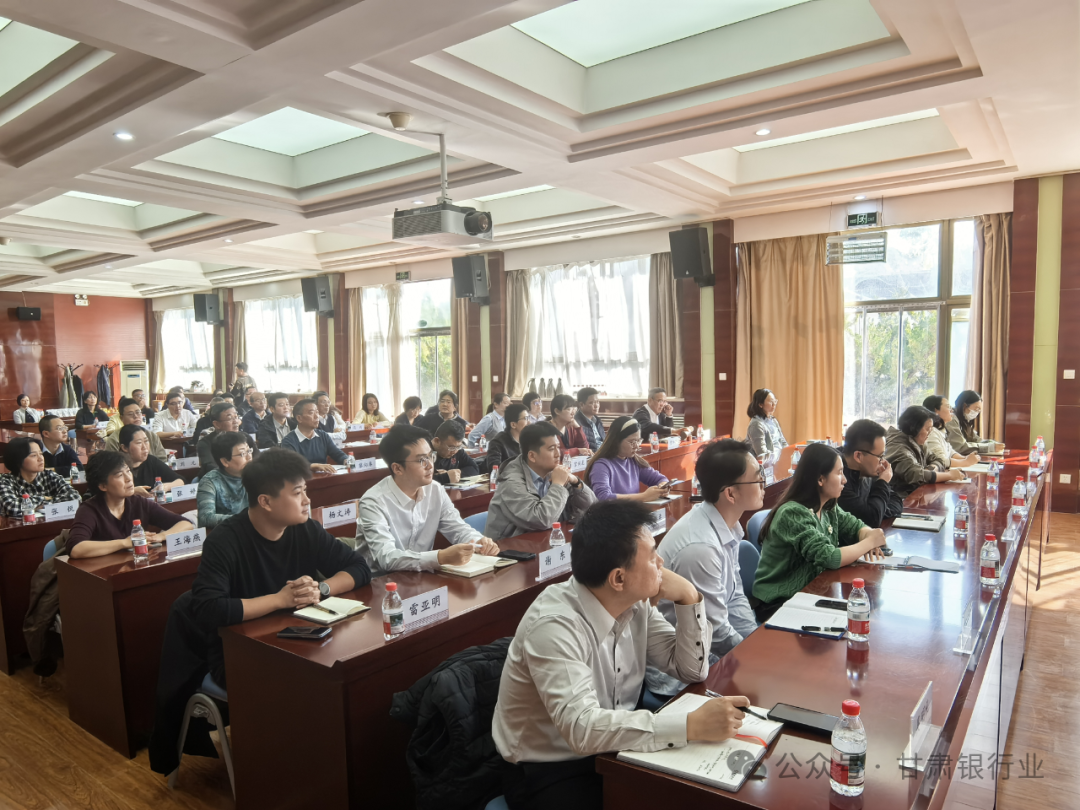 协会动态 | 夯基固本强法务 精准防控御风险——甘肃省银行业协会成功举办银行业法律专业能力提升专题培训