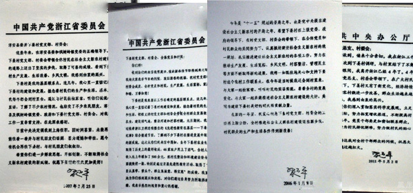 美丽，从这里出发——浙江美丽乡村建设的生动实践