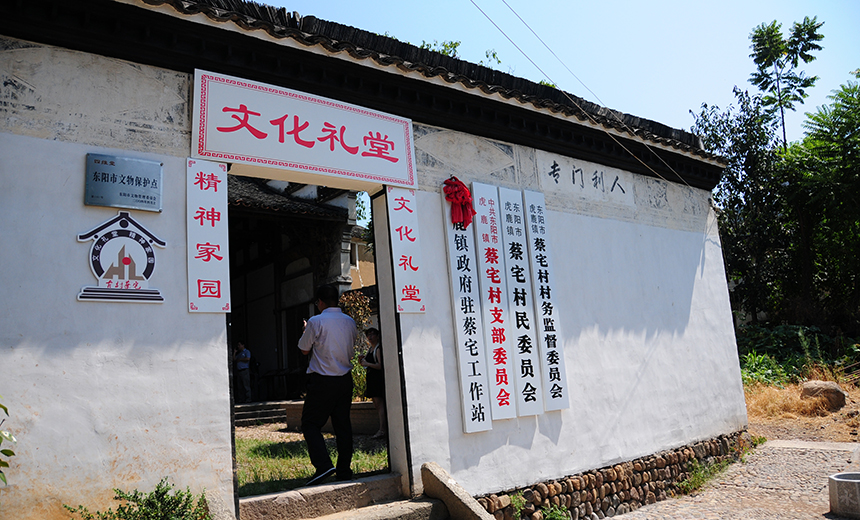 美丽，从这里出发——浙江美丽乡村建设的生动实践