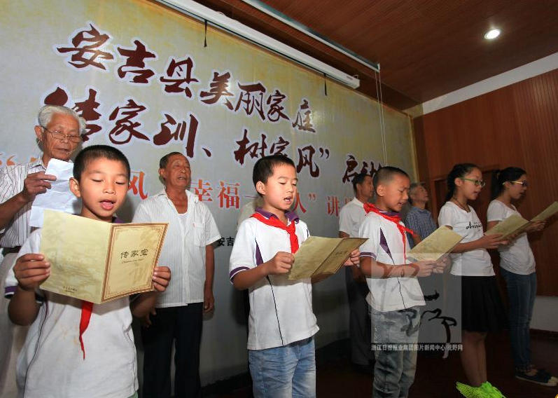 美丽，从这里出发——浙江美丽乡村建设的生动实践