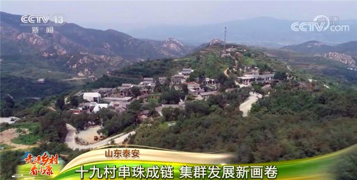 【走进乡村看小康】这组“山水林田湖草沙冰”的景观镜头美到你了吗？