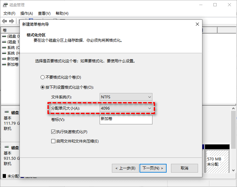 忽视固态硬盘4K对齐，或将给电脑带来严重影响！