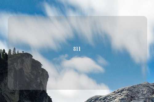 811